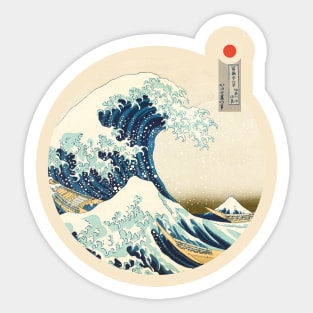 Katsushika Hokusai vintage Sticker